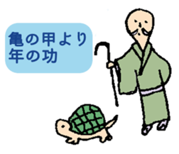 Easy proverb. sticker #12951252