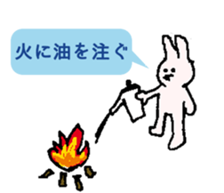 Easy proverb. sticker #12951253