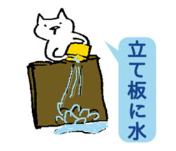 Easy proverb. sticker #12951255