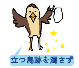 Easy proverb. sticker #12951257