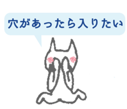 Easy proverb. sticker #12951258