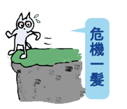 Easy proverb. sticker #12951259