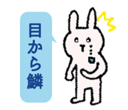 Easy proverb. sticker #12951260