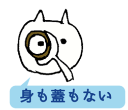 Easy proverb. sticker #12951261