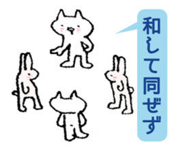 Easy proverb. sticker #12951262