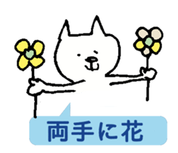 Easy proverb. sticker #12951263