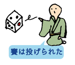 Easy proverb. sticker #12951265