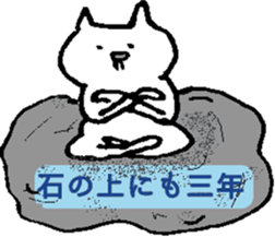 Easy proverb. sticker #12951267