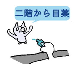 Easy proverb. sticker #12951268