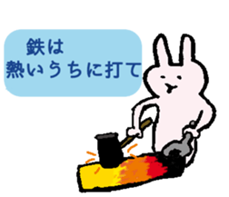 Easy proverb. sticker #12951269