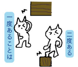 Easy proverb. sticker #12951270