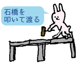 Easy proverb. sticker #12951272