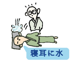 Easy proverb. sticker #12951273