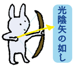 Easy proverb. sticker #12951274