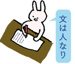 Easy proverb. sticker #12951277