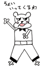 SHOKICHI ~I do not know the joint~ sticker #12951321