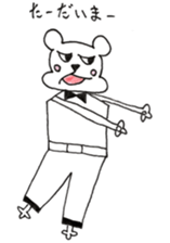 SHOKICHI ~I do not know the joint~ sticker #12951322