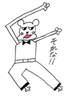 SHOKICHI ~I do not know the joint~ sticker #12951327