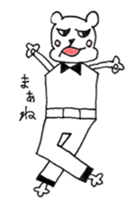 SHOKICHI ~I do not know the joint~ sticker #12951328