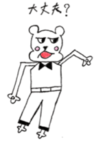 SHOKICHI ~I do not know the joint~ sticker #12951330