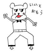 SHOKICHI ~I do not know the joint~ sticker #12951332