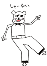 SHOKICHI ~I do not know the joint~ sticker #12951338