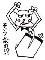 SHOKICHI ~I do not know the joint~ sticker #12951340