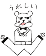 SHOKICHI ~I do not know the joint~ sticker #12951342