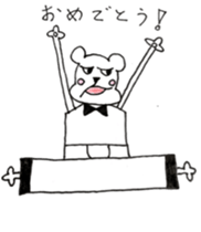 SHOKICHI ~I do not know the joint~ sticker #12951343