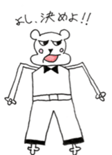 SHOKICHI ~I do not know the joint~ sticker #12951348