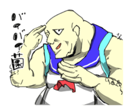 yava_ossan sticker #12951423