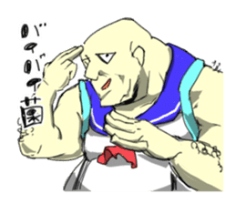 yava_ossan sticker #12951423