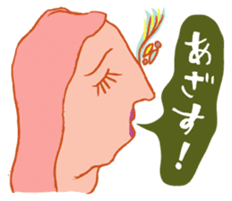 Rockin' responses for good boys & girls4 sticker #12951479