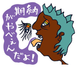 Rockin' responses for good boys & girls4 sticker #12951486