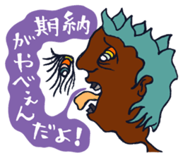 Rockin' responses for good boys & girls4 sticker #12951486