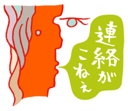 Rockin' responses for good boys & girls4 sticker #12951487