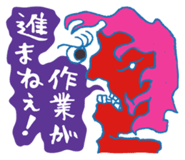 Rockin' responses for good boys & girls4 sticker #12951488