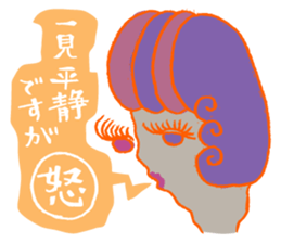 Rockin' responses for good boys & girls4 sticker #12951492