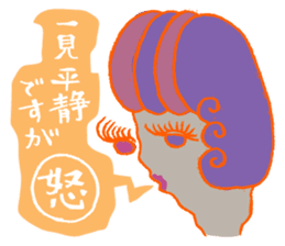 Rockin' responses for good boys & girls4 sticker #12951492