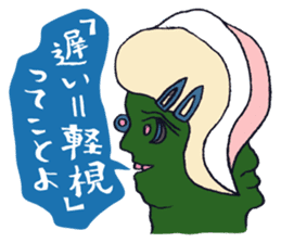 Rockin' responses for good boys & girls4 sticker #12951494