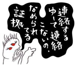 Rockin' responses for good boys & girls4 sticker #12951495