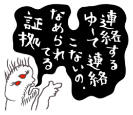 Rockin' responses for good boys & girls4 sticker #12951495