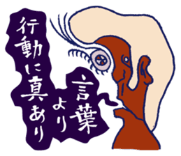 Rockin' responses for good boys & girls4 sticker #12951496