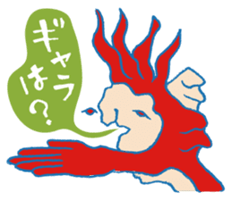 Rockin' responses for good boys & girls4 sticker #12951498