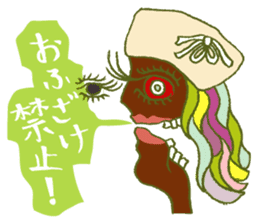 Rockin' responses for good boys & girls4 sticker #12951500