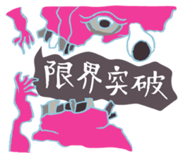 Rockin' responses for good boys & girls4 sticker #12951501