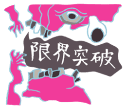 Rockin' responses for good boys & girls4 sticker #12951501