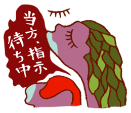 Rockin' responses for good boys & girls4 sticker #12951502