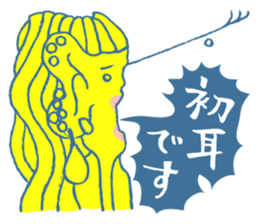 Rockin' responses for good boys & girls4 sticker #12951503