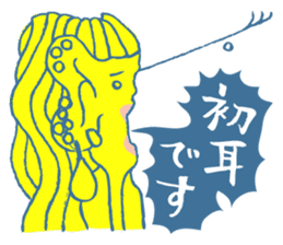 Rockin' responses for good boys & girls4 sticker #12951503